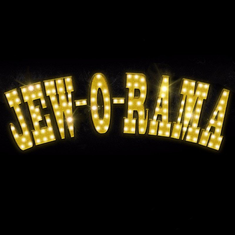JEW-O-RAMA