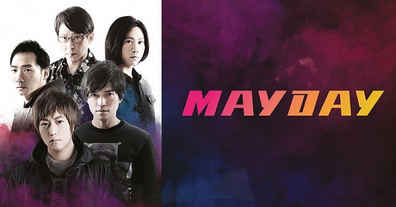 Mayday at The O2 arena